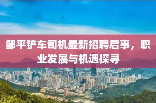 吃貨未泯 第28頁
