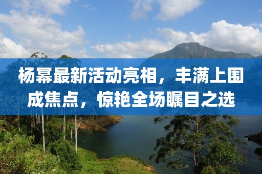 舟遙客 第22頁(yè)