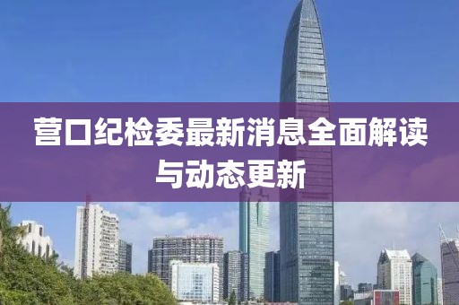 眉間倦意 第21頁(yè)