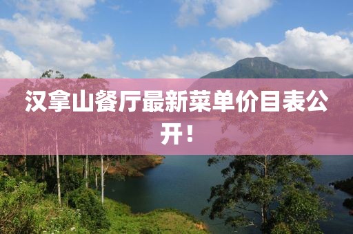 對酒當歌 第19頁