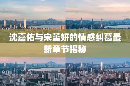 未見天晴 第19頁(yè)