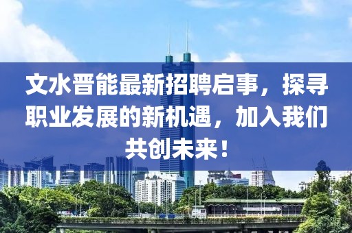 世界等同你 第20頁(yè)