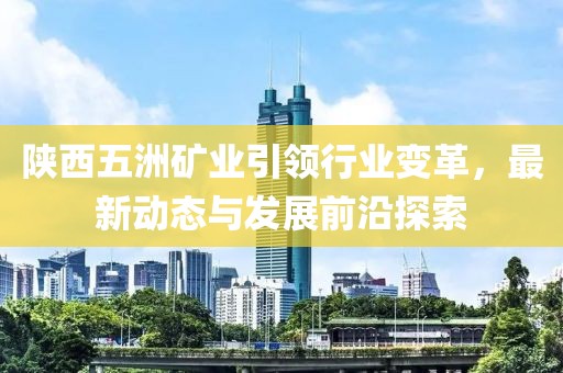 吃貨未泯 第29頁