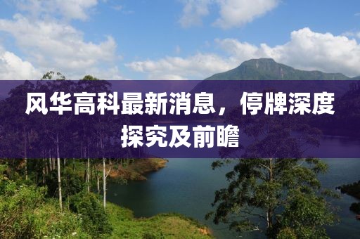 寡言難癮 第19頁