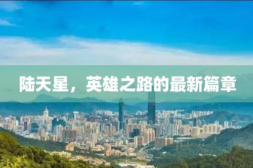 巧了我就是酷 第28頁