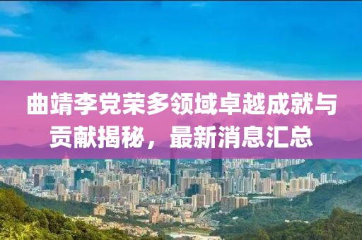 親我會臉紅 第20頁