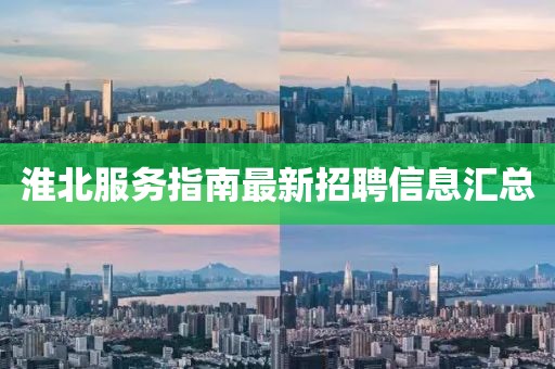 繁星點(diǎn)點(diǎn) 第18頁(yè)