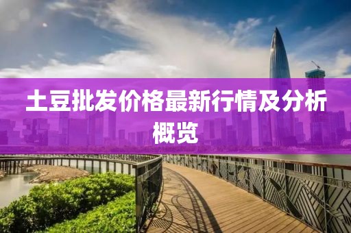 今人寄生 第21頁