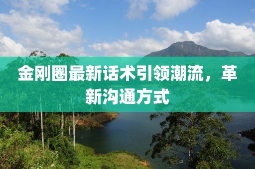 江南煙雨斷橋殤 第20頁