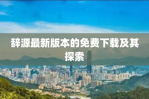 北歡 第21頁