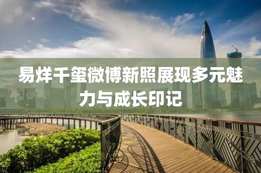 不記得 第17頁