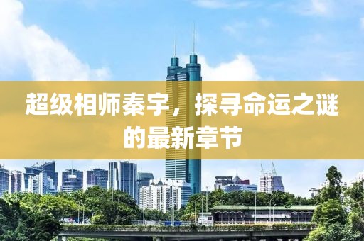我只愿開心 第19頁