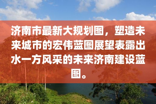 吃貨未泯 第21頁(yè)