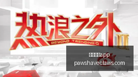 春季赛加冕，战队实力不容小觑